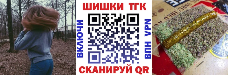 Где купить наркотики Новокузнецк КОКАИН  Alpha-PVP  Бошки Шишки  ГАШИШ 