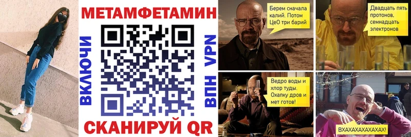 Амфетамин VHQ  Новокузнецк 
