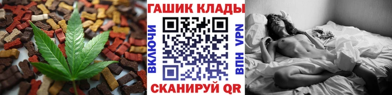 Еда ТГК марихуана  магазин    Новокузнецк 