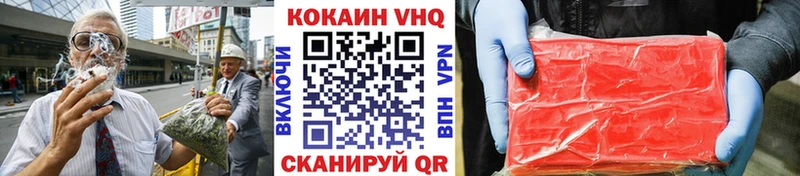 COCAIN FishScale Новокузнецк