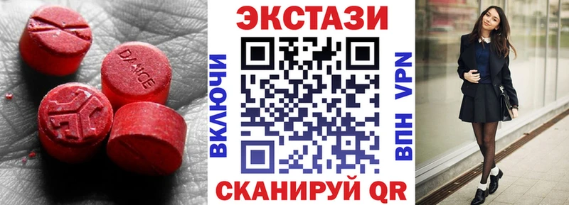 гидра ссылка  Новокузнецк  Ecstasy Philipp Plein 