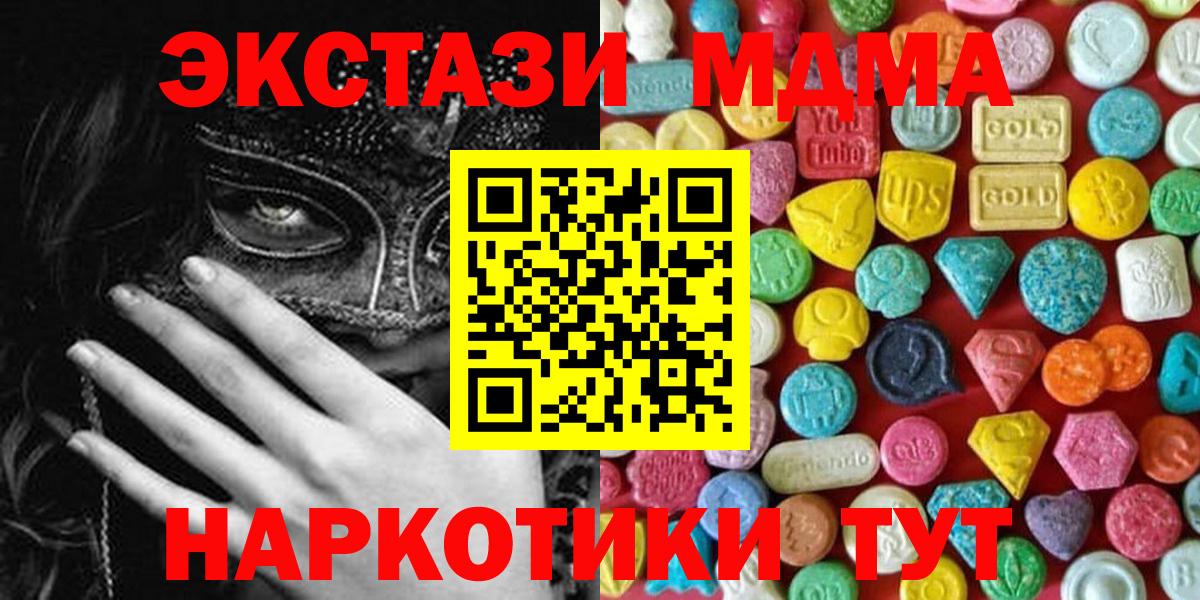 ЭКСТАЗИ VHQ Новокузнецк