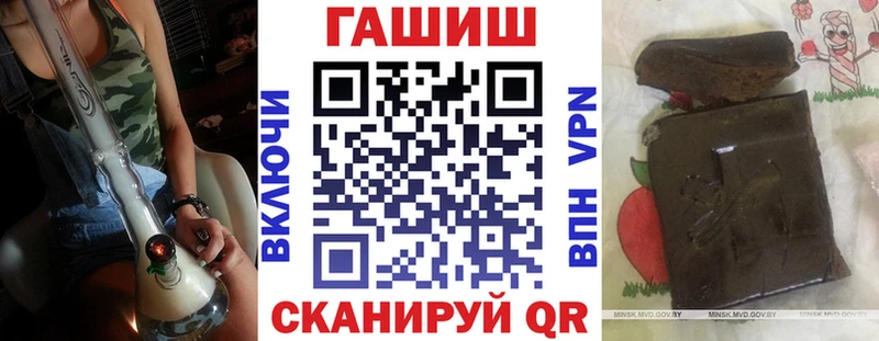 продажа наркотиков Новокузнецк ГАШ Изолятор