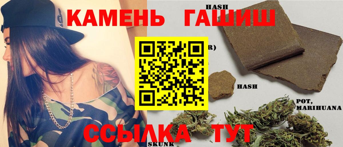 Новокузнецк  ГАШИШ хэш  ГАШИШ ice o lator  Вход с VPN 