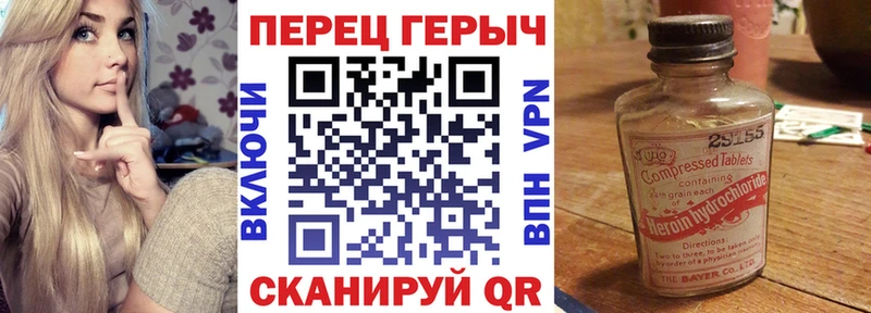 Героин герыч  где продают наркотики  Новокузнецк 