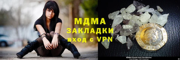 стаф Абаза