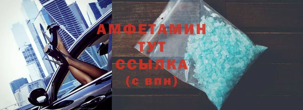 молекула духа Ачинск