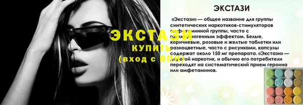 амф Абдулино