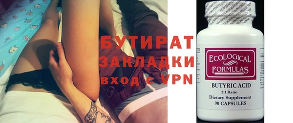 амф Абдулино
