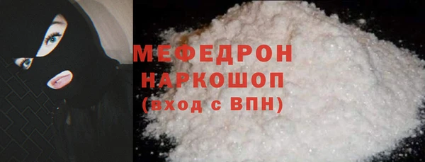 амф Абдулино