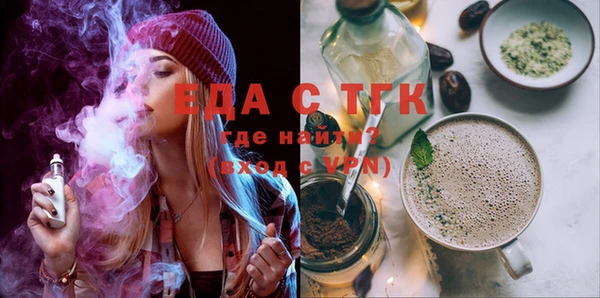 стаф Абаза