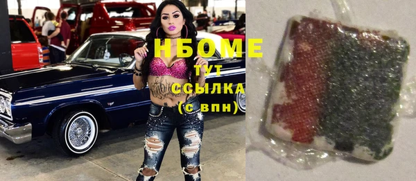 стаф Абаза