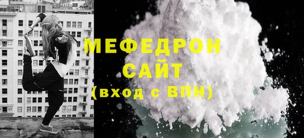 стаф Абаза