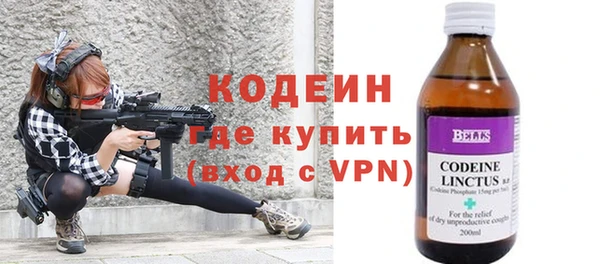 мет Лихославль