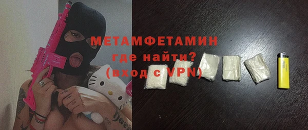стаф Абаза