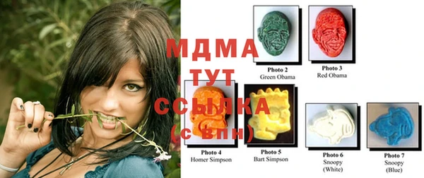 стаф Абаза