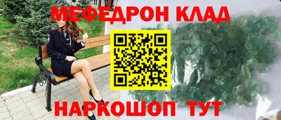 ALPHA-PVP Краснознаменск