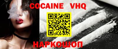 мефедрон VHQ Краснодар