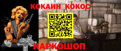 ALPHA-PVP Краснознаменск