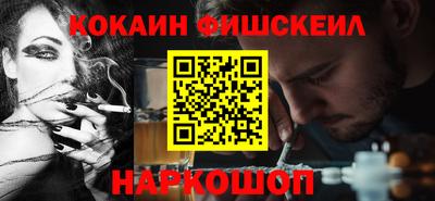 ALPHA-PVP Краснознаменск