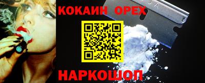 ALPHA-PVP Краснознаменск