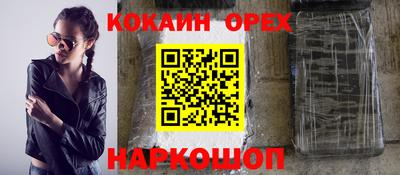 ALPHA-PVP Краснознаменск