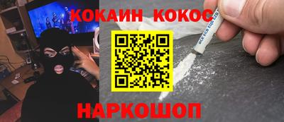 мефедрон VHQ Краснодар