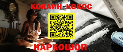 мефедрон VHQ Краснодар
