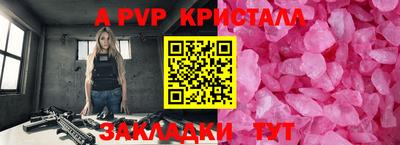 мефедрон VHQ Краснодар