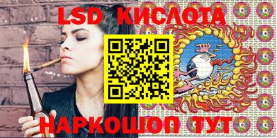мефедрон VHQ Краснодар