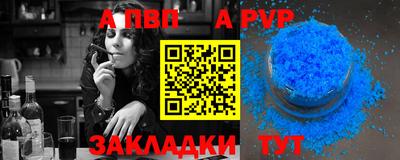 мефедрон VHQ Краснодар