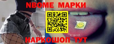 мефедрон VHQ Краснодар