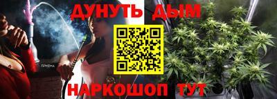 мефедрон VHQ Краснодар