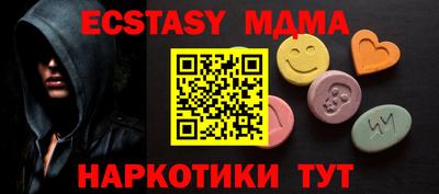 мефедрон VHQ Краснодар