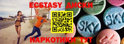 мефедрон VHQ Краснодар