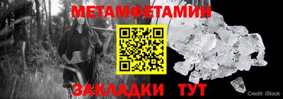 ALPHA-PVP Краснознаменск