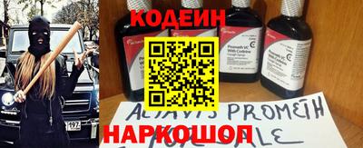 ALPHA-PVP Краснознаменск