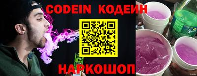 ALPHA-PVP Краснознаменск