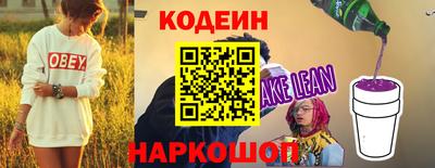 мефедрон VHQ Краснодар