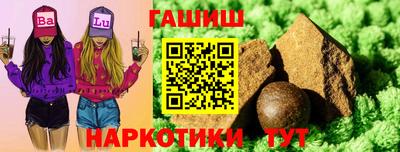 ALPHA-PVP Краснознаменск