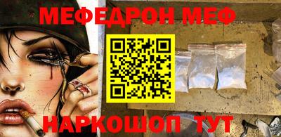 ALPHA-PVP Краснознаменск