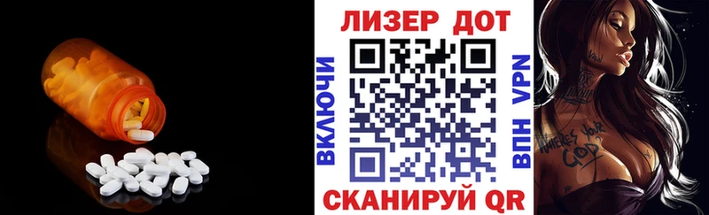 где купить наркотик Новокузнецк Лсд 25 экстази ecstasy