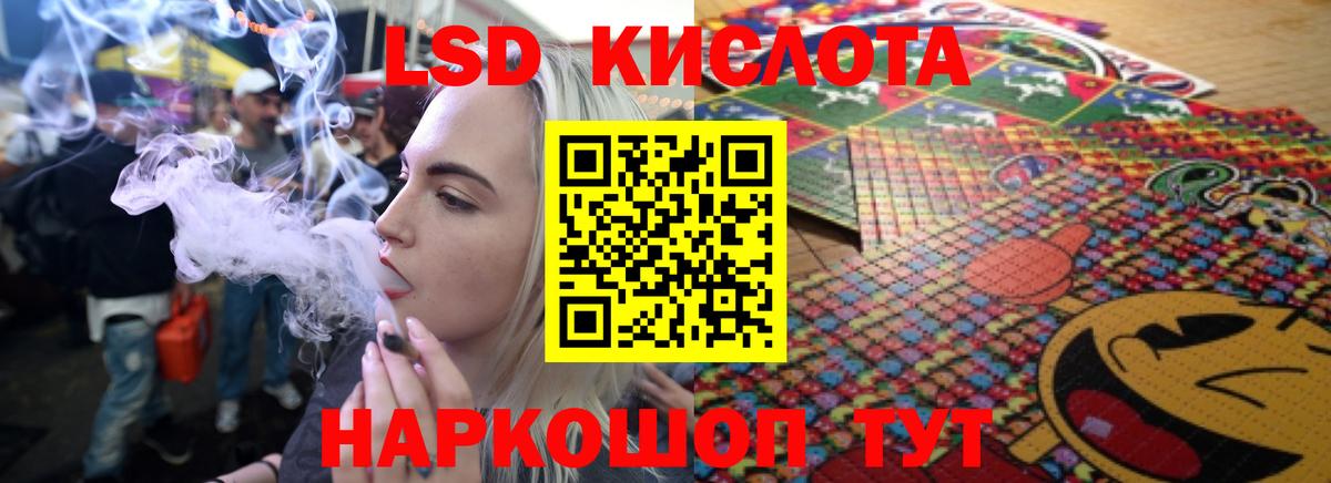 Новокузнецк  ЛСД экстази кислота  Лсд 25 экстази  Вход с VPN  hydra ссылка  ЛСД экстази ecstasy 