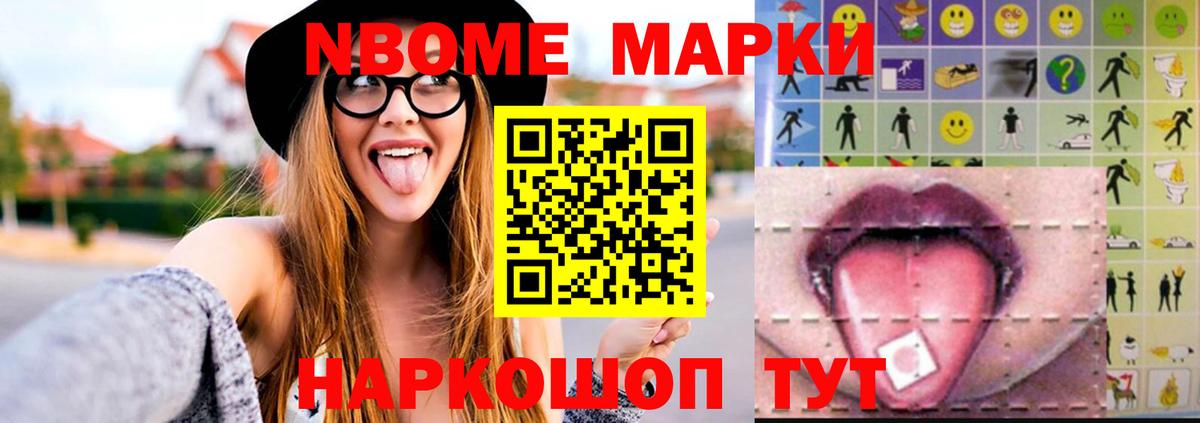 LSD-25 экстази кислота Новокузнецк
