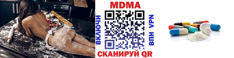 МДМА VHQ Новокузнецк