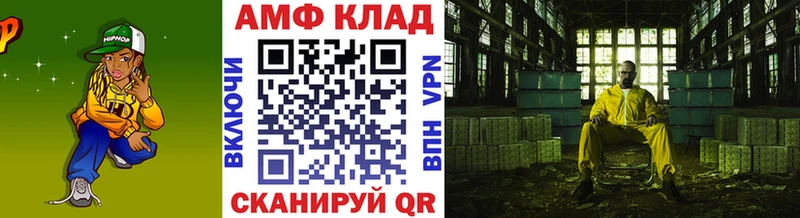 МЕТАМФЕТАМИН винт  Новокузнецк 