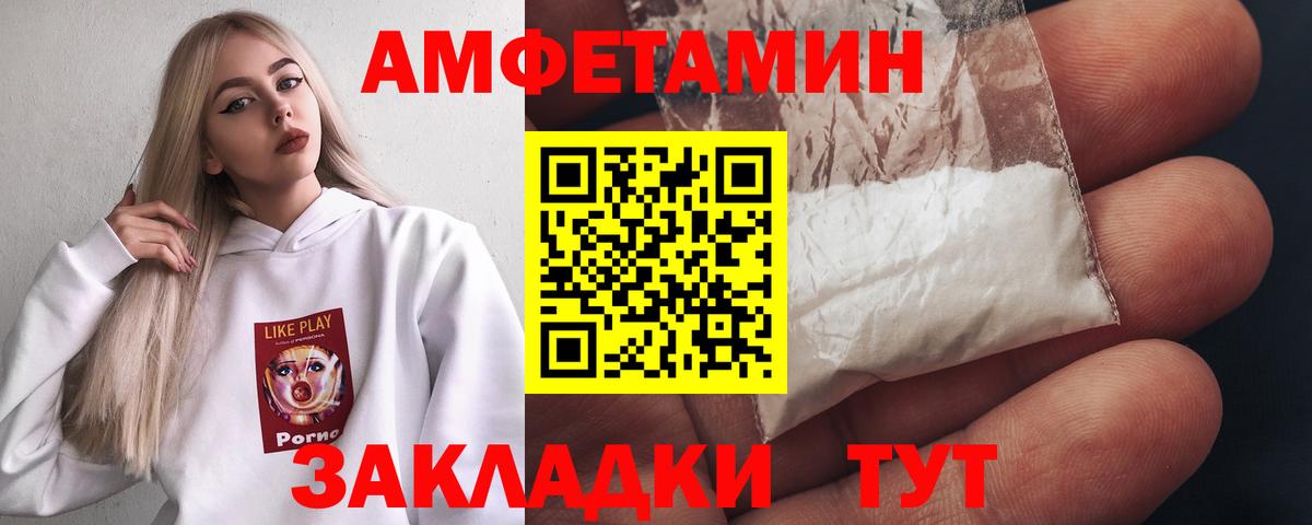 Метамфетамин витя  Вход с VPN  Метамфетамин витя  Новокузнецк 