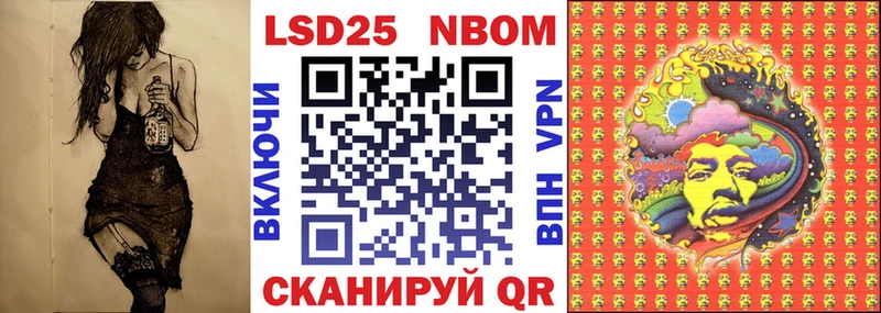 Наркотические марки 1,8мг  Новокузнецк 