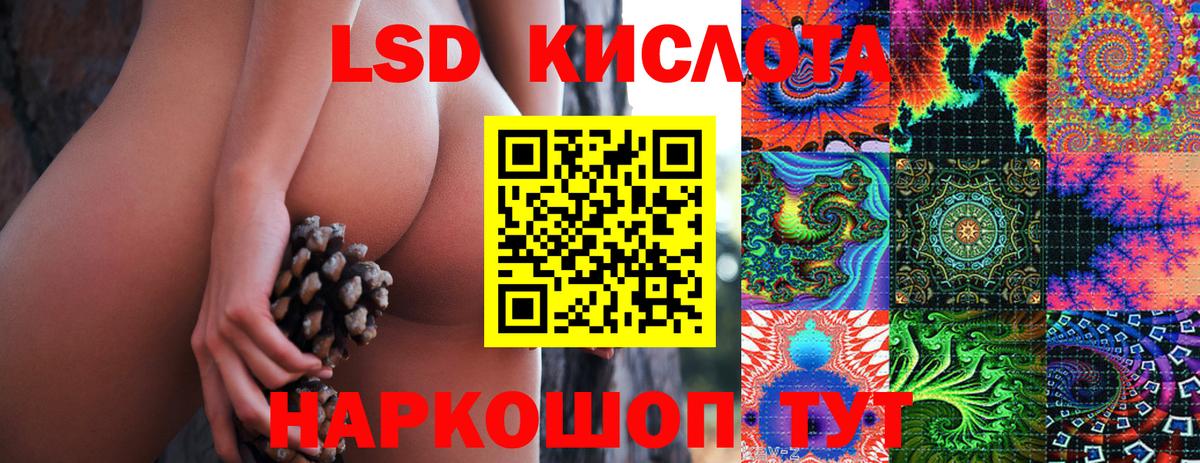 Марки NBOMe 1,8мг  Вход с VPN  Наркотические марки  Новокузнецк  Марки NBOMe 1,8мг 