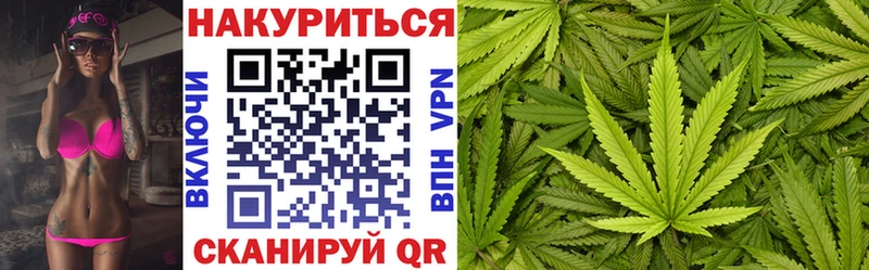 МАРИХУАНА SATIVA & INDICA  Новокузнецк 